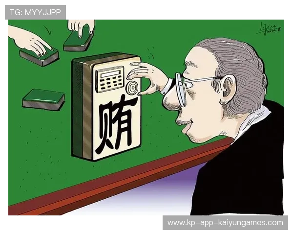 廉洁底线不可破,投案也不免责,廉洁底线失守 廉洁底线不可破,投案也不免责,廉洁底线失守