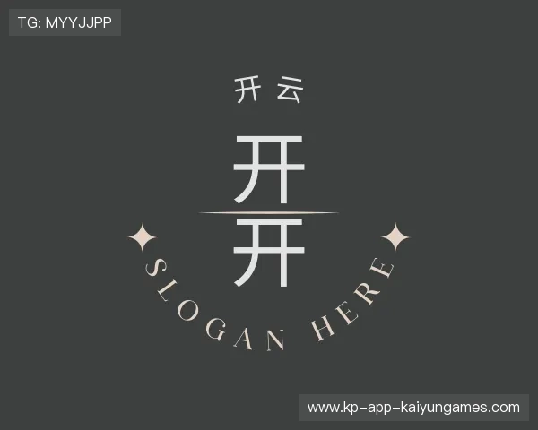 了解开云APP下载